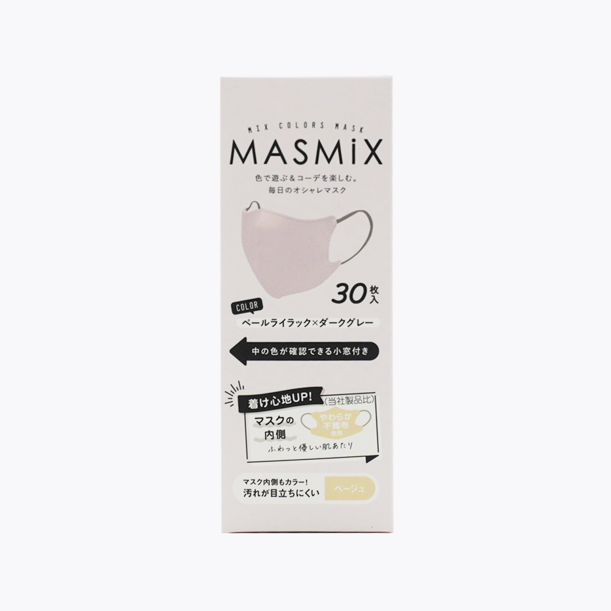 川本產業 MASMiX 立體小臉雙色口罩 淡紫色×深灰色 30枚入