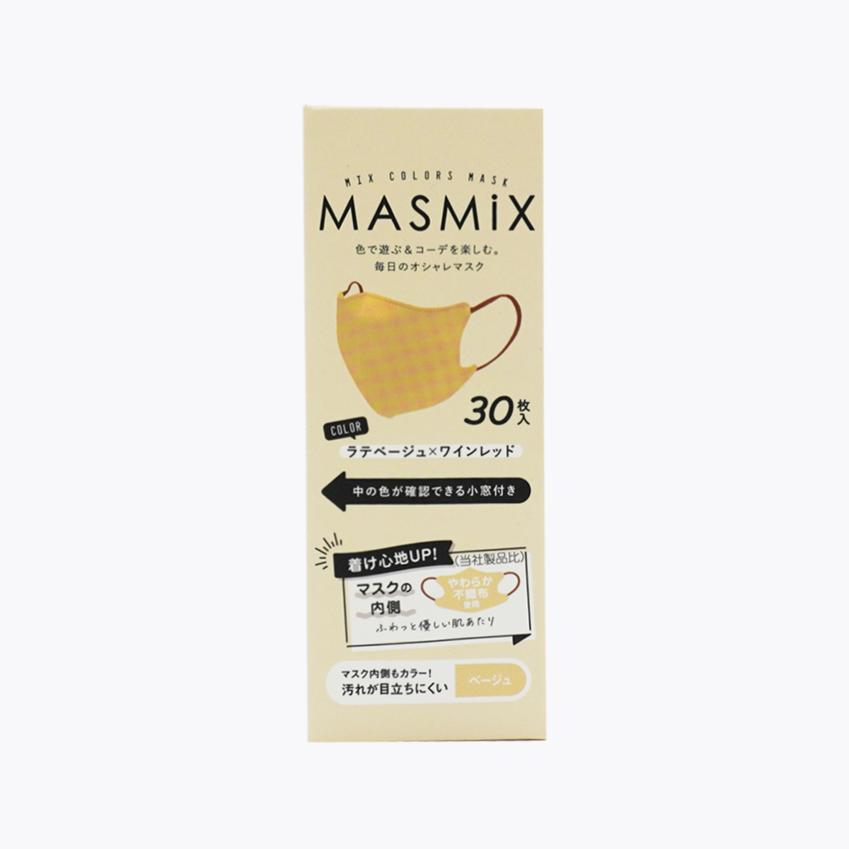 川本產業 MASMiX 立體小臉雙色口罩 拿鐵米色×酒紅色 30枚入
