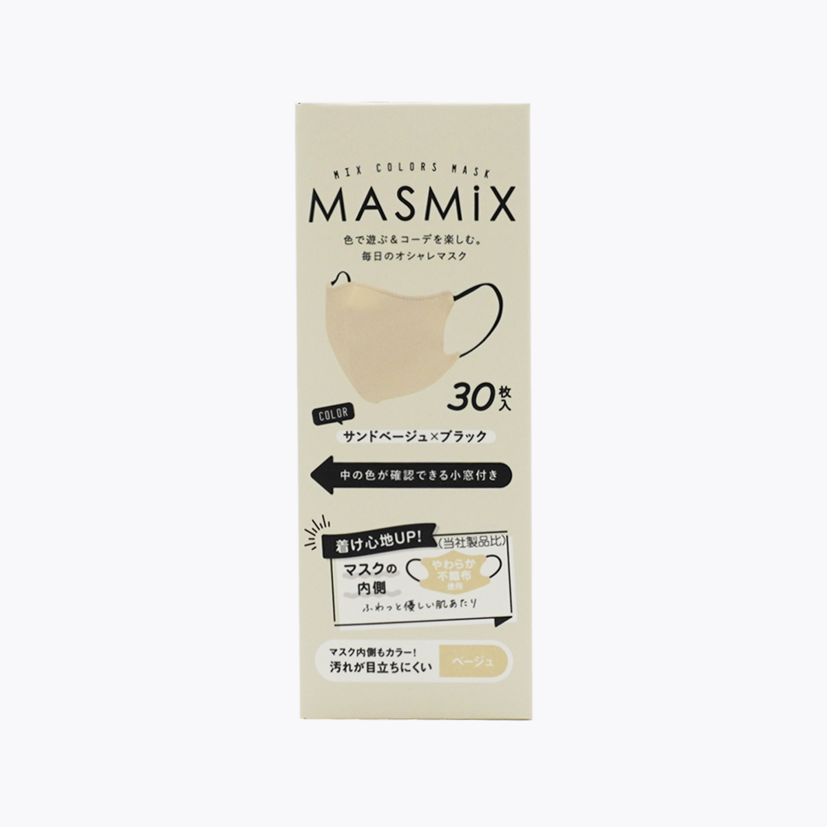 川本產業 MASMiX 立體小臉雙色口罩 沙米色×黑色 30枚入