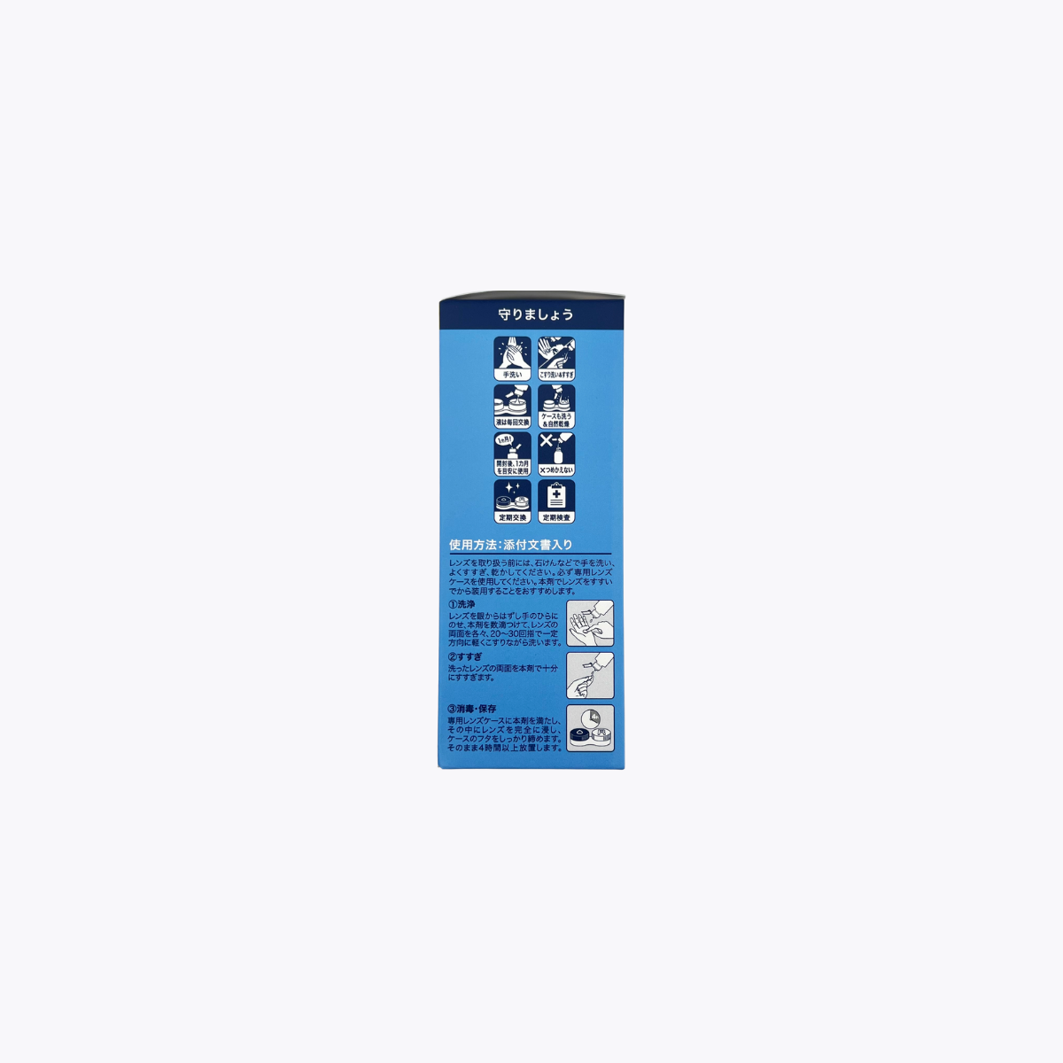 【醫藥部外品】ACUVUE 安視優 Revitalens 軟式隱形眼鏡多功能保養液 100ml