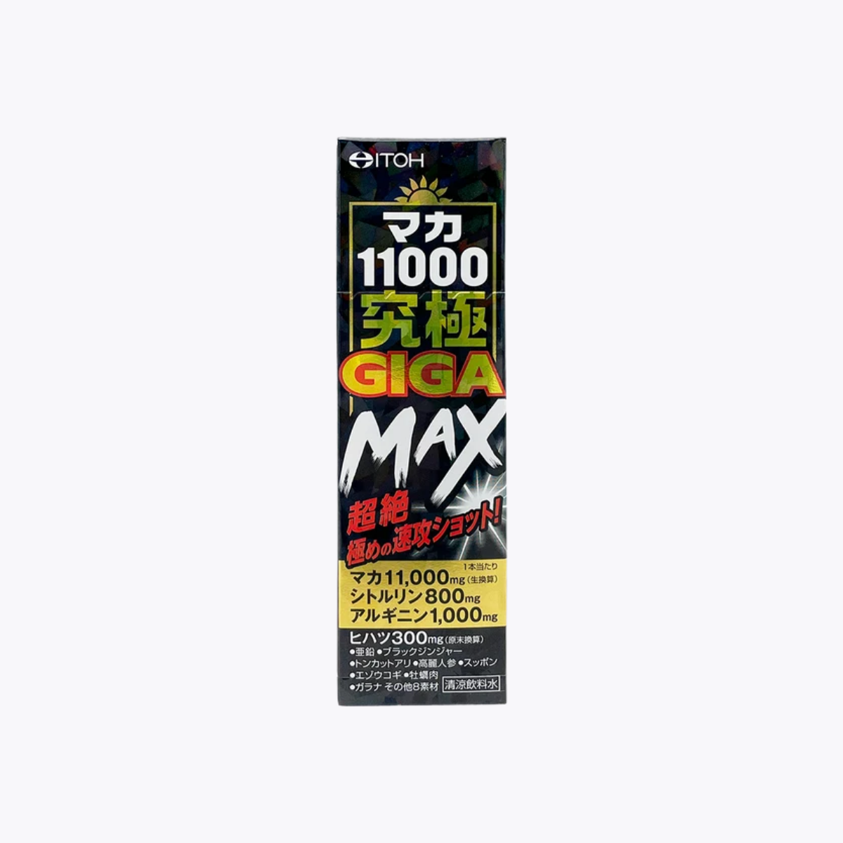 井藤漢方製藥 瑪卡11000究極 GIGA MAX 飲品 50ml