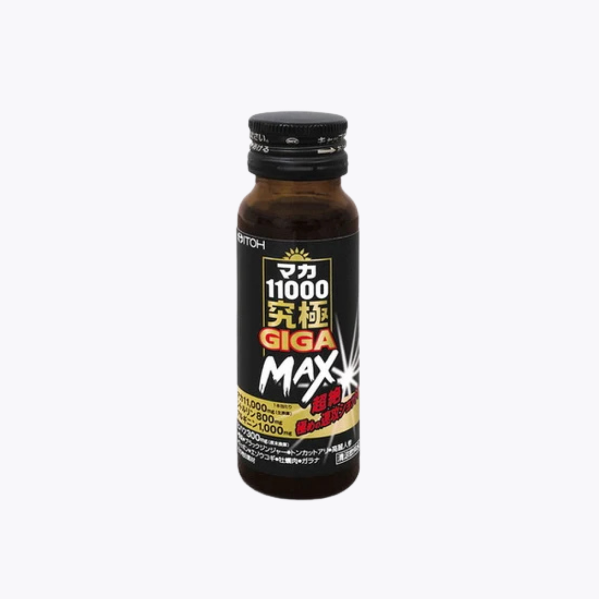 井藤漢方製藥 瑪卡11000究極 GIGA MAX 飲品 50ml