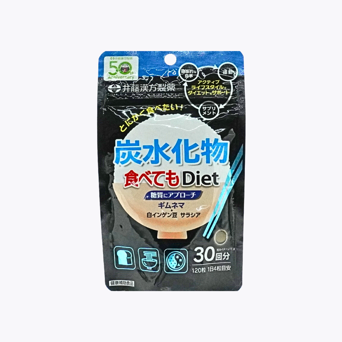 井藤漢方製藥 Tabetemo Diet 愛喫碳水化合物也能瘦 糖質管理錠 120粒 30日分