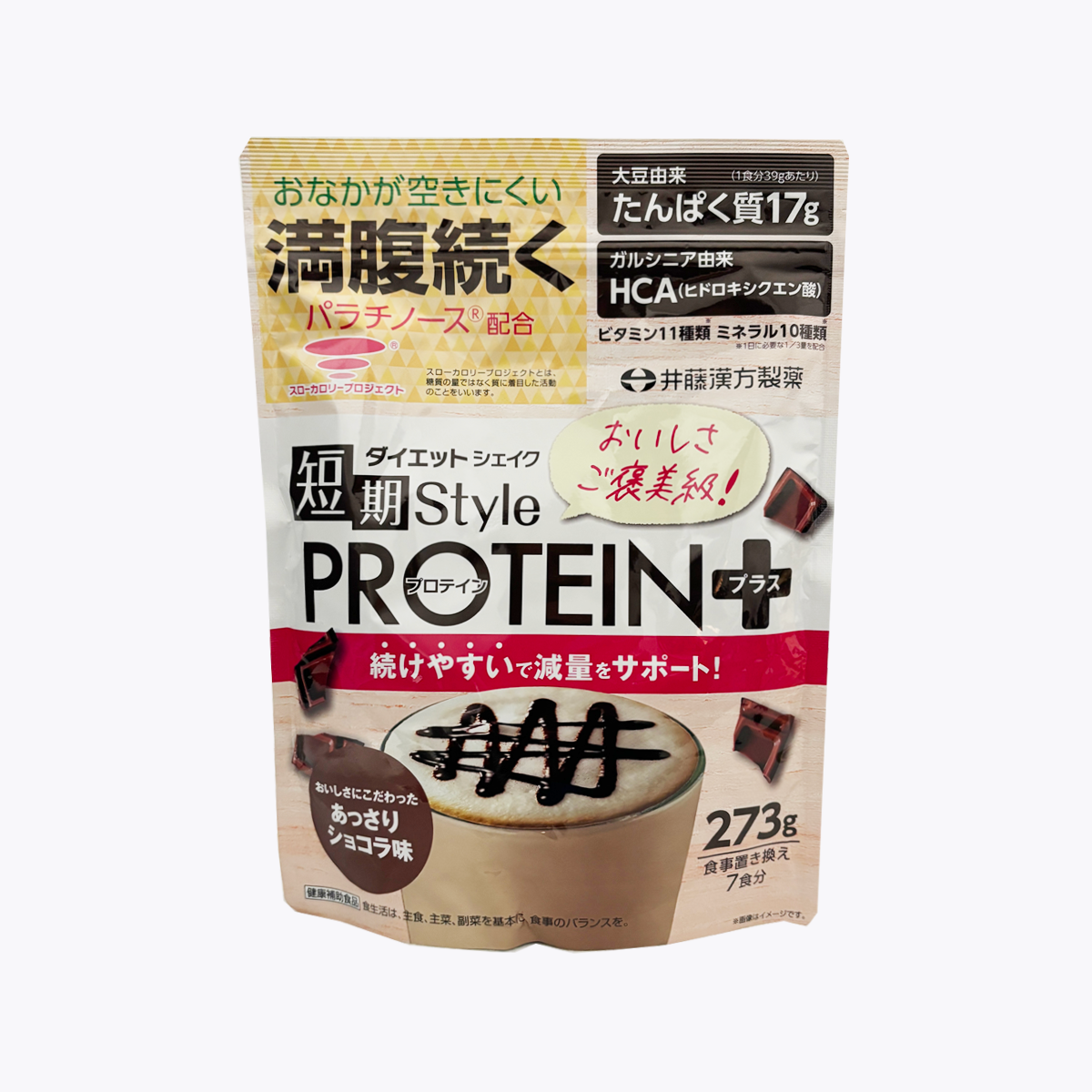 井藤漢方製藥 短期Style  PROTEIN+ 減肥代餐 蛋白粉 273g