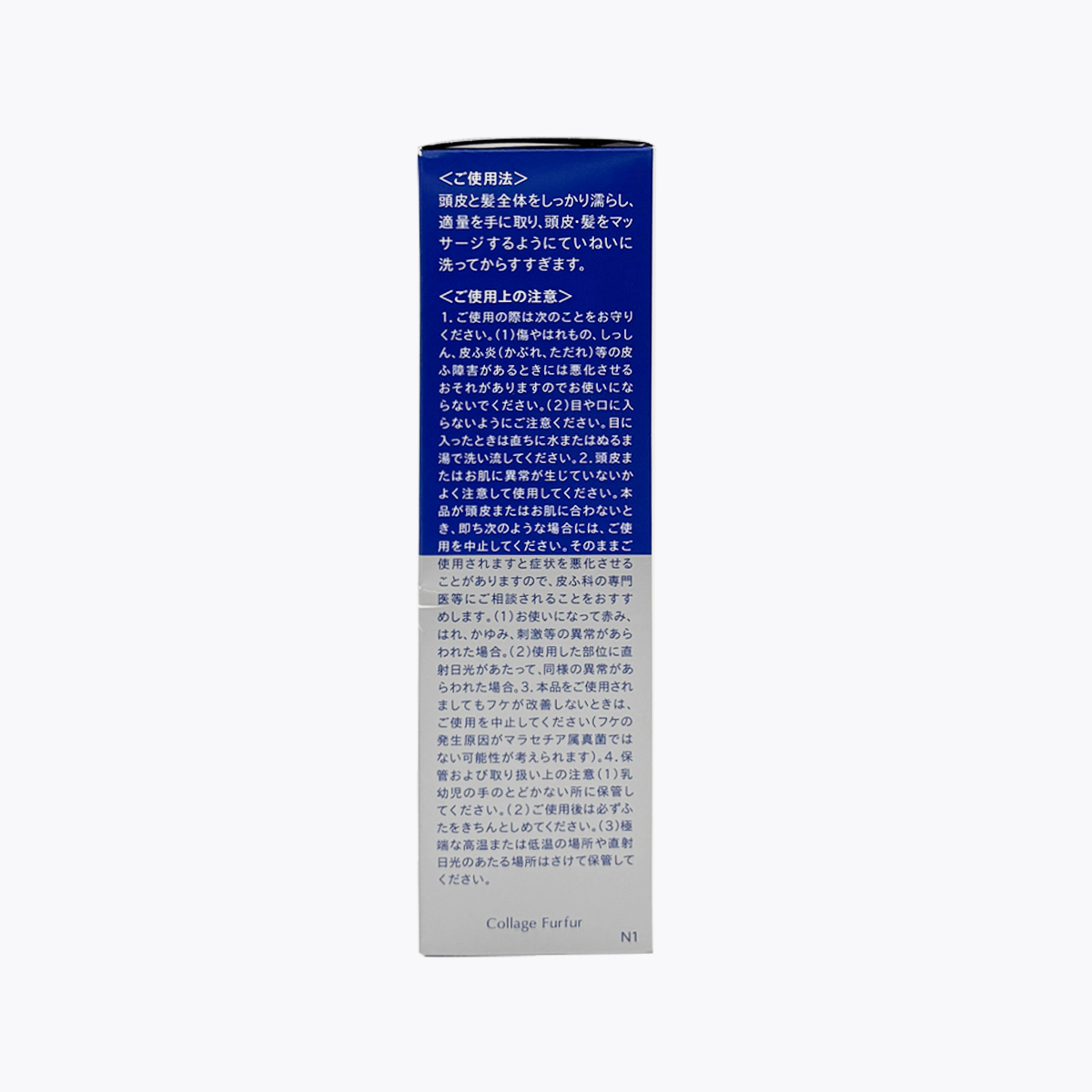 【醫藥部外品】持田 MOCHIDA Collage Fullfull 低刺激性 頭皮護理 控油抗菌洗髮精 200ml