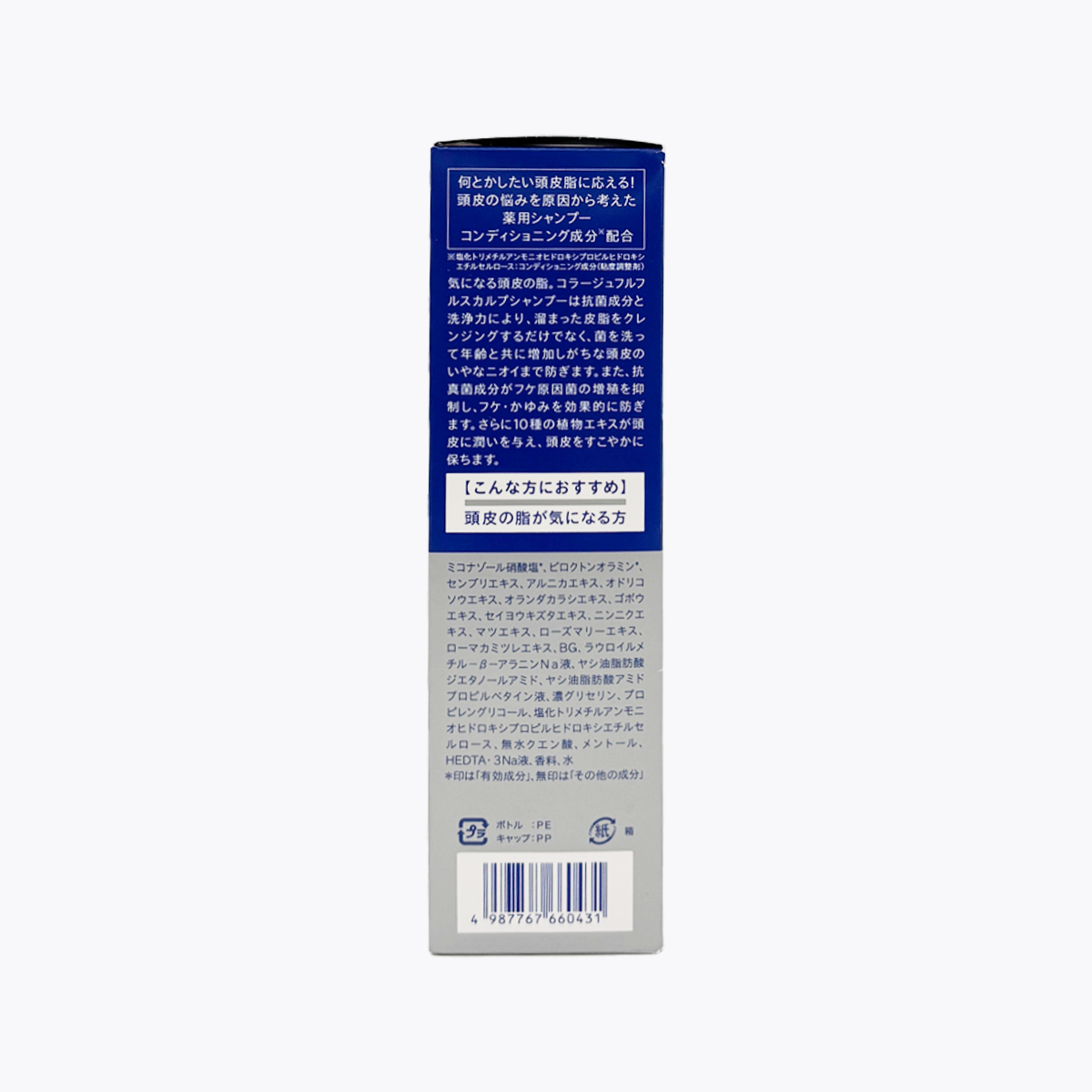 【醫藥部外品】持田 MOCHIDA Collage Fullfull 低刺激性 頭皮護理 控油抗菌洗髮精 200ml