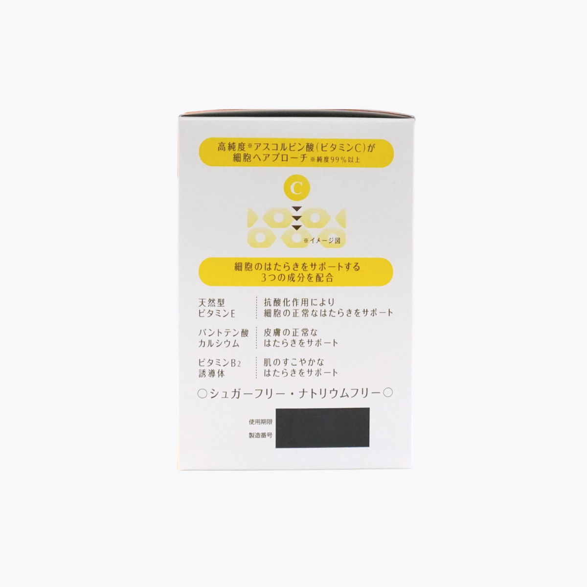 【第3類醫藥品】鹽野義製藥  Cinal EX Pro 顆粒 維他命C補充劑 色斑 雀斑 疲勞時營養補給 1歲以上適用 柚子風味 1.3g×52包