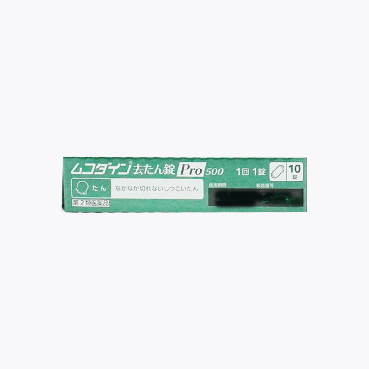 【第2類醫藥品】鹽野義製藥  Mucodyne Pro500 強效去痰錠 針對頑固痰液 20錠