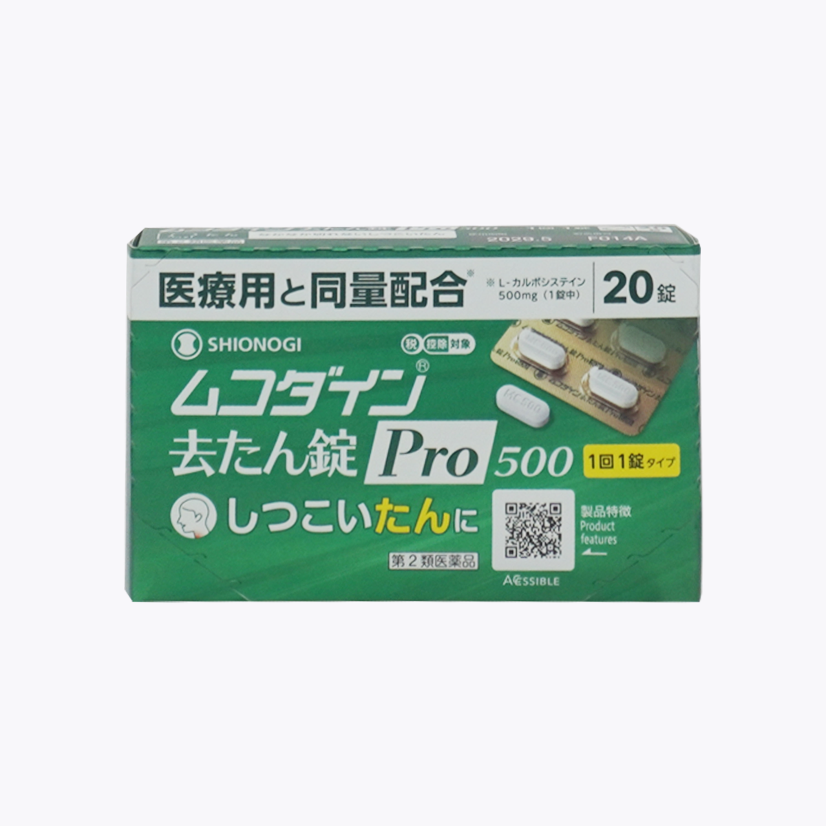 【第2類醫藥品】塩野義製藥 Mucodyne Pro500 強效去痰錠 針對頑固痰液 20錠