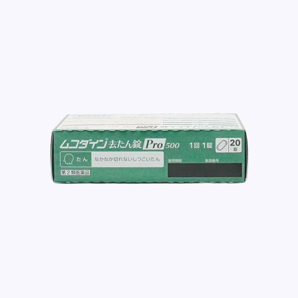 【第2類醫藥品】鹽野義製藥 Mucodyne Pro500 強效去痰錠 針對頑固痰液 20錠