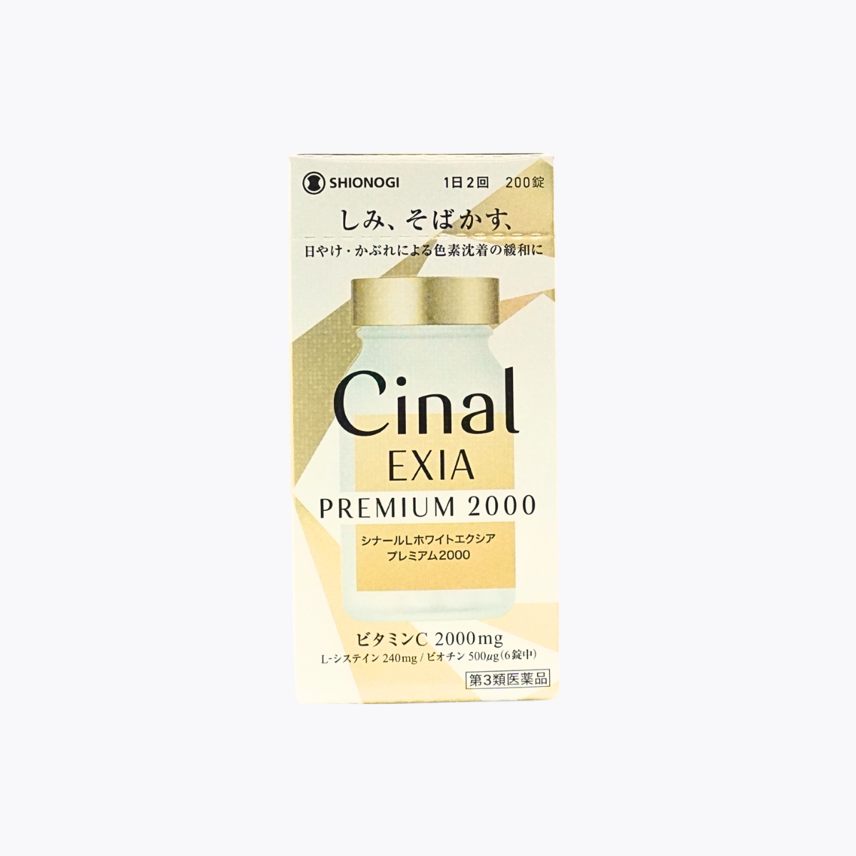 【第3類醫藥品】鹽野義製藥 Cinal L White Exia Premium 2000 維他命C補充劑 色斑 雀斑 200錠