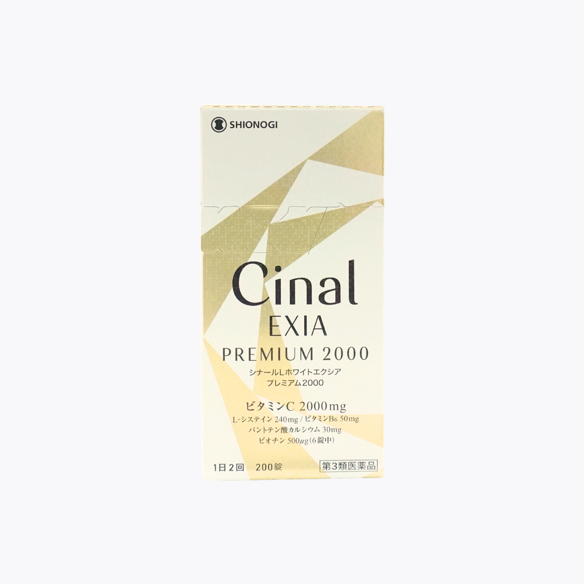 【第3類醫藥品】鹽野義製藥 Cinal L White Exia Premium 2000 維他命C補充劑 色斑 雀斑 200錠