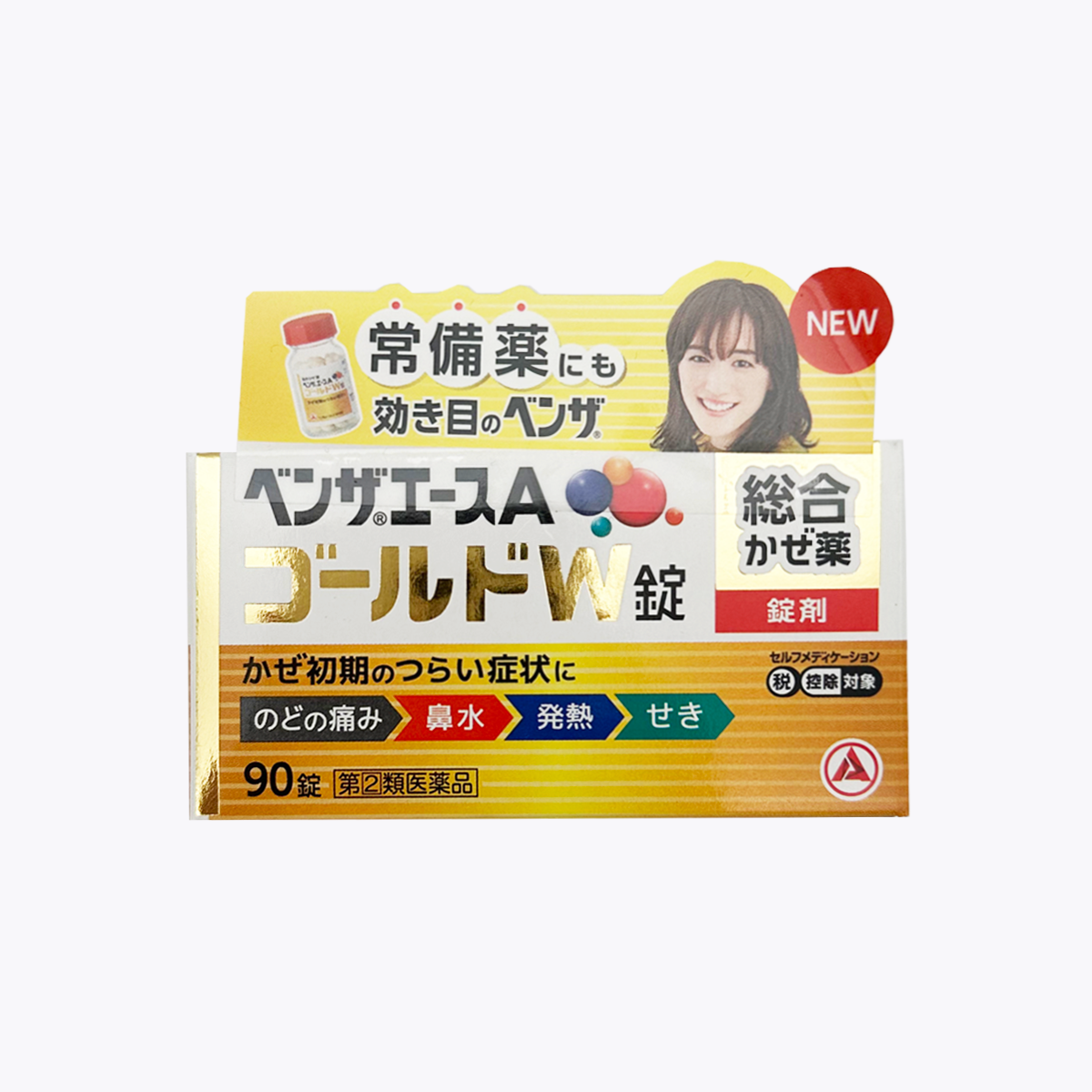 【指定第2類醫藥品】合利他命製藥 Benzace A Gold 喉嚨綜合感冒藥 喉嚨痛 鼻塞 發燒 咳嗽 錠狀 90錠