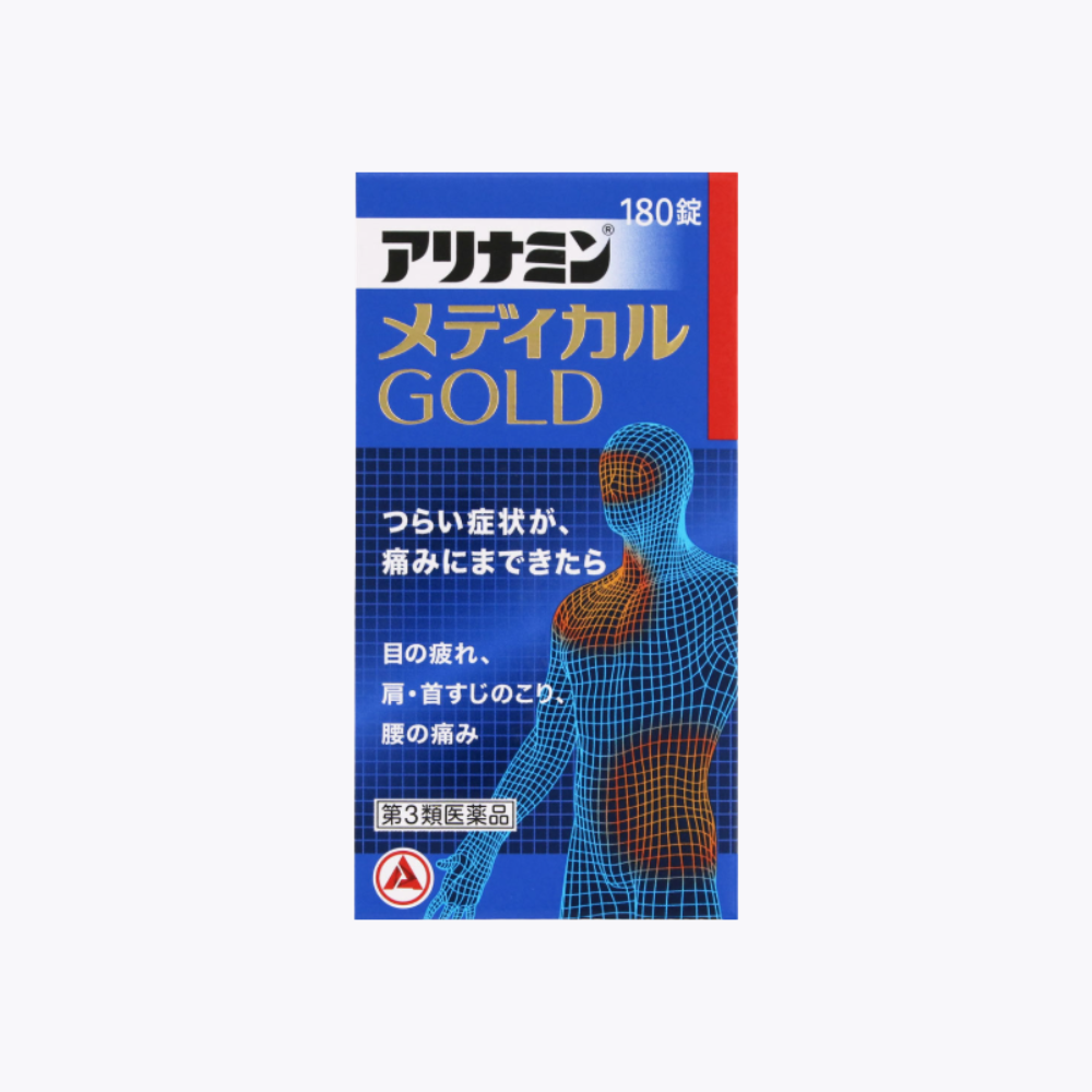 【第3類醫藥品】合利他命製藥 金強效錠 MEDICAL GOLD 緩解疲勞複合B群 180錠