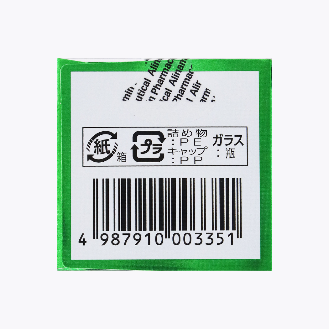 【指定第2類醫藥品】合利他命製藥 BENZA BLOCK L PREMIUM DX 綜合感冒藥 緩解咳嗽 痰 喉嚨痛 鼻水  45錠