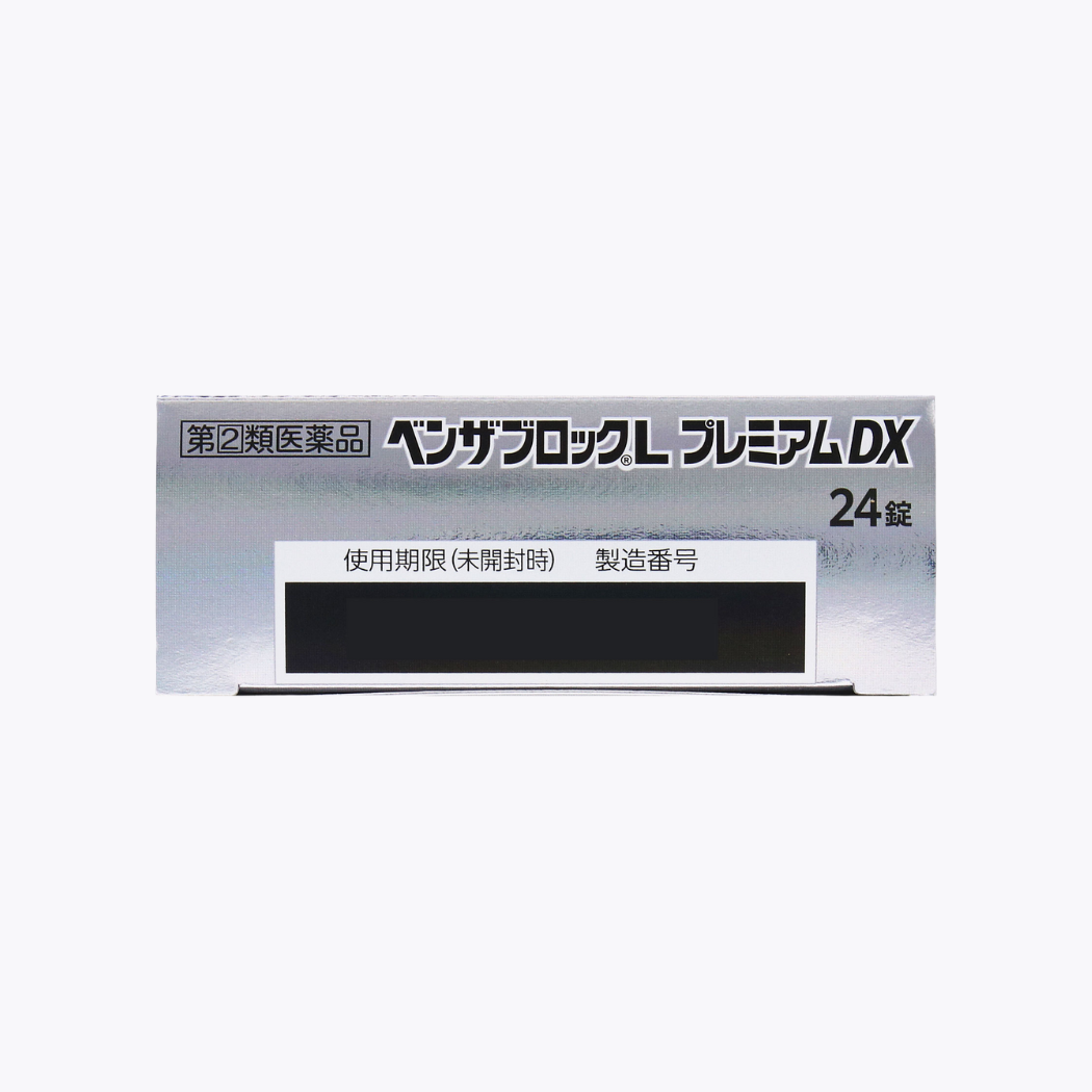 【指定第2類醫藥品】合利他命製藥 BENZA BLOCK L PREMIUM DX 綜合感冒藥 緩解喉嚨痛 咳嗽 鼻塞 發燒 24錠 4日分