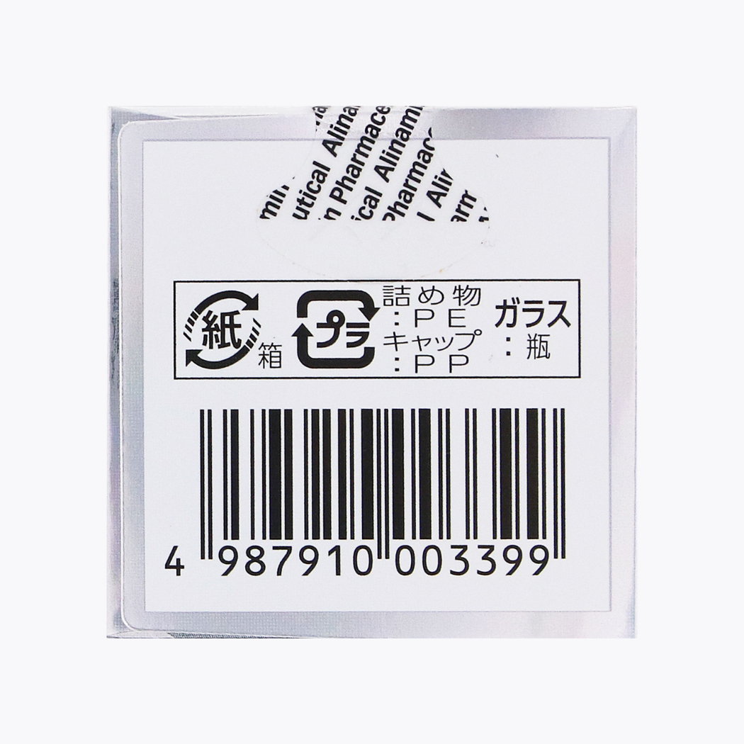 【指定第2類醫藥品】合利他命製藥 BENZA BLOCK L PREMIUM DX 綜合感冒藥 緩解喉嚨痛 咳嗽 鼻塞 發燒 45錠