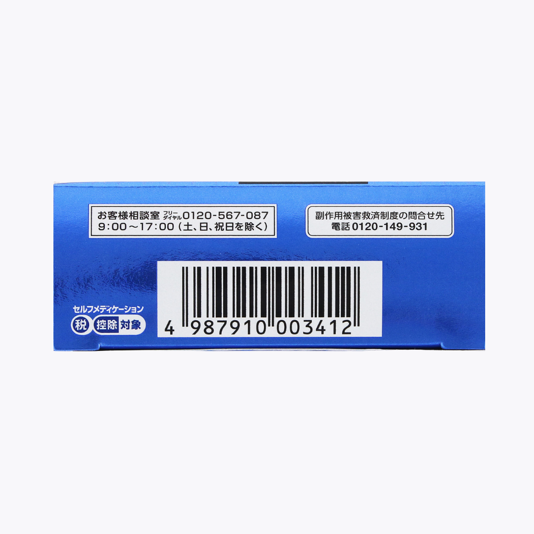 【指定第2類醫藥品】合利他命製藥 Benzablock IP Premium DX 感冒藥 24錠 膠囊錠 緩解發燒 發冷 頭疼