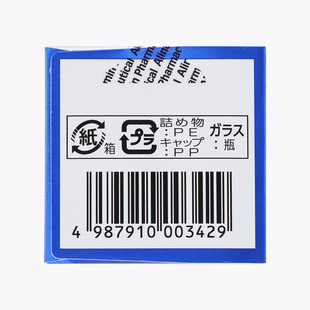 【第2類醫藥品】合利他命製藥 Benzablock IP Premium DX 綜合感冒藥 緩解發燒 寒顫 頭痛 30錠