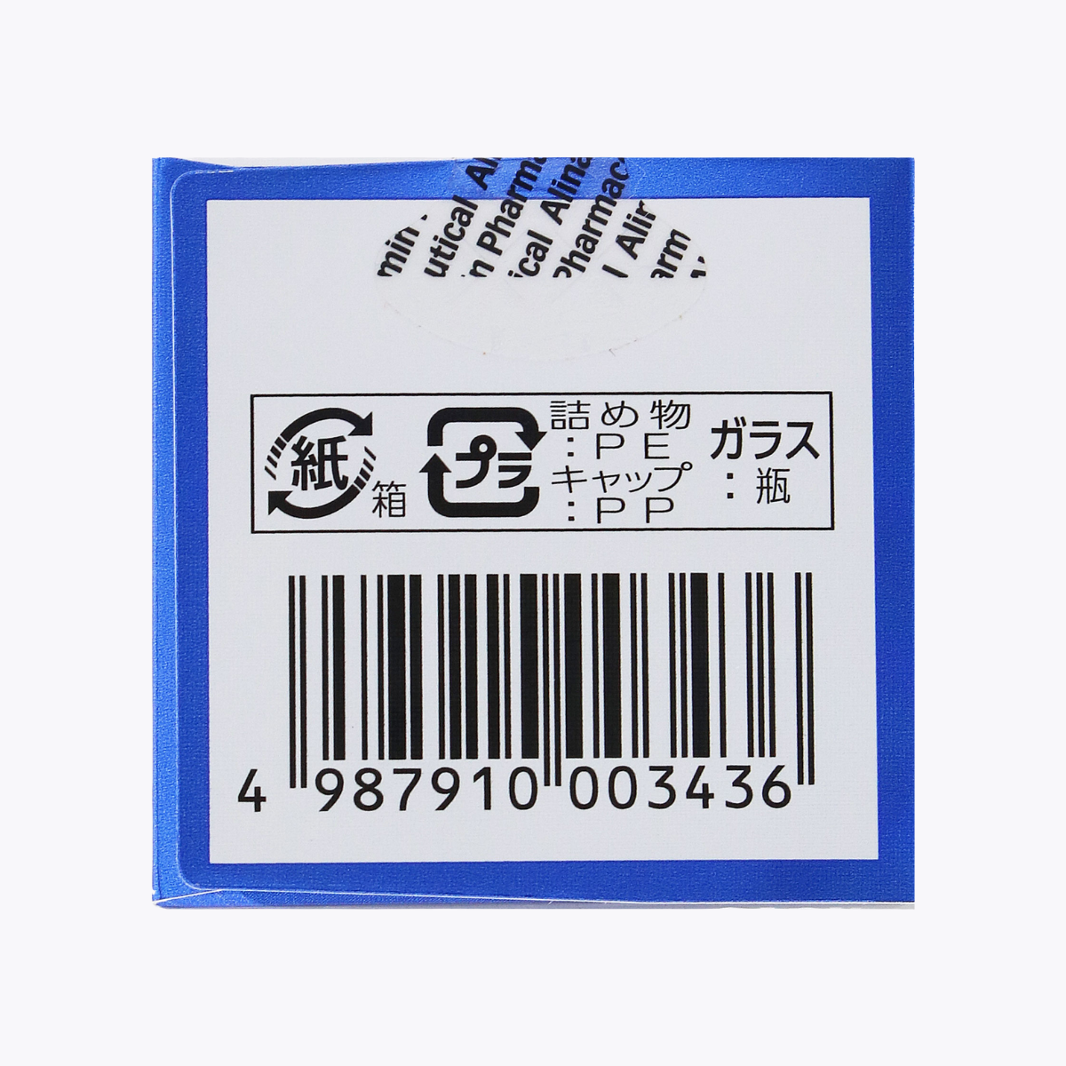 【第2類醫藥品】合利他命製藥 Benzablock IP Premium DX 綜合感冒藥 緩解發燒 寒顫 頭痛 45錠
