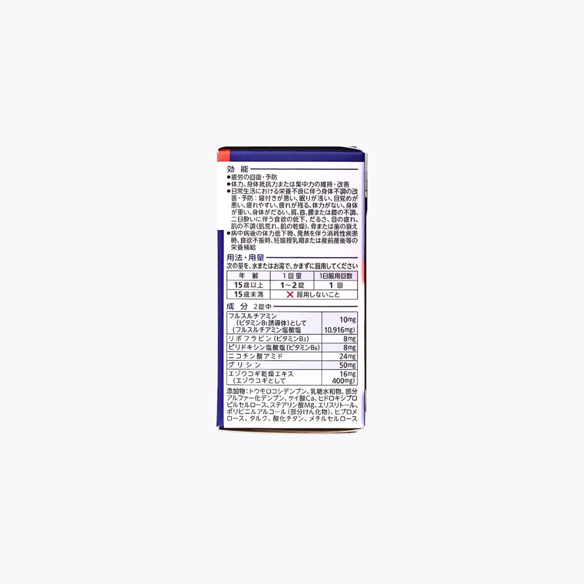 【Timesal】【指定醫藥部外品】合利他命製藥 合利他命 NIGHT RECOVER 錠 睡眠時疲勞恢復 改善睡眠品質 無咖啡因 22錠