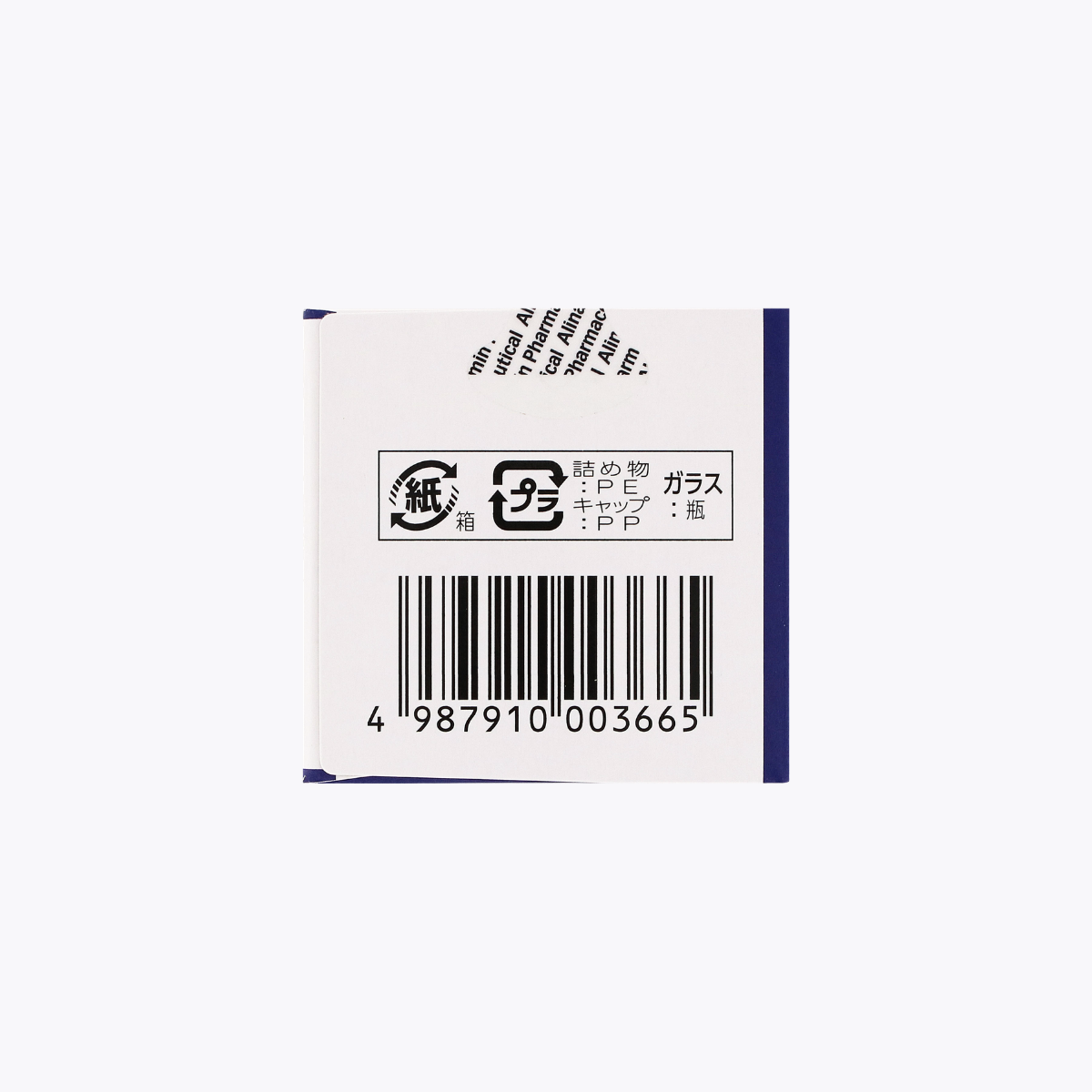 【指定醫藥部外品】合利他命製藥 合利他命 NIGHT RECOVER 錠 睡眠時疲勞恢復 改善睡眠品質 無咖啡因 160錠