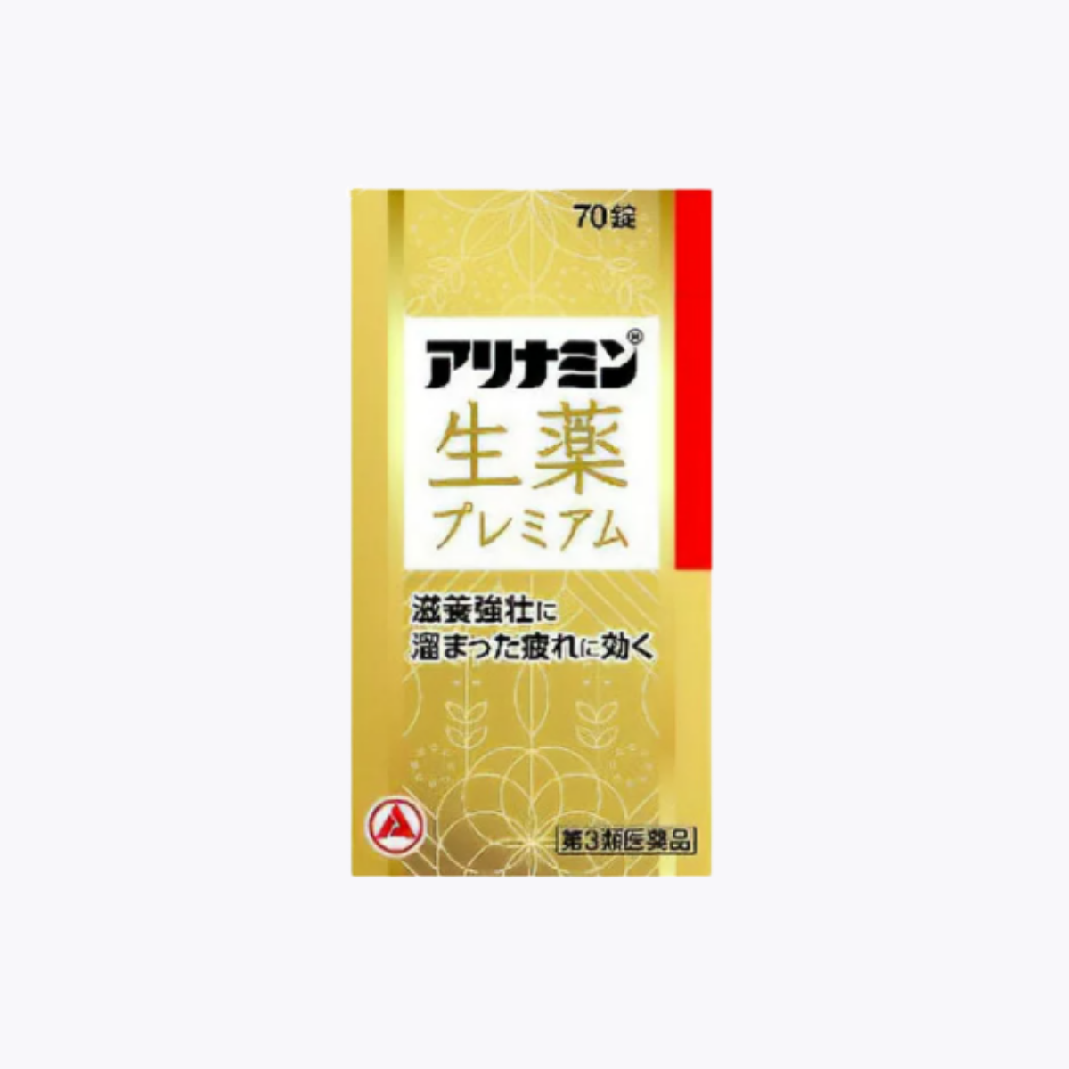 【第3類醫藥品】合利他命製藥 合利他命生藥 PREMIUM 滋養強身 70錠
