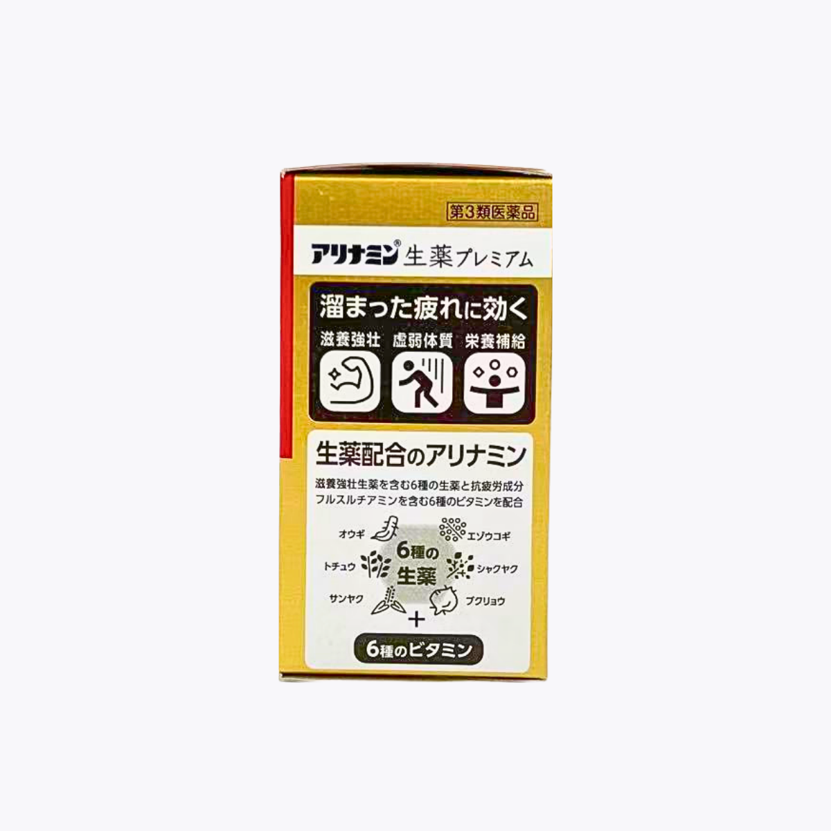 【第3類醫藥品】合利他命製藥 合利他命生藥 PREMIUM 滋養強身 150錠
