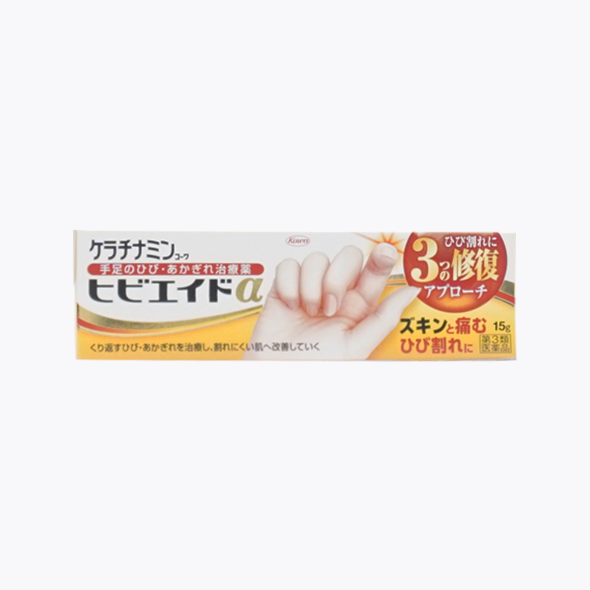 【第3類医薬品】興和 ケラチナミン ヒビエイドα 15g