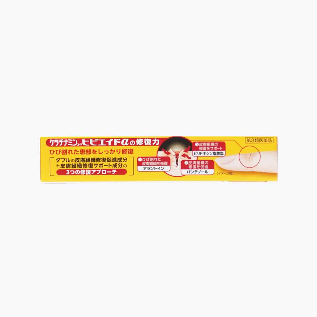【第3類醫藥品】興和 Keratinamin KOWA hibialpha 皮膚藥  龜裂・乾裂治療 15g      