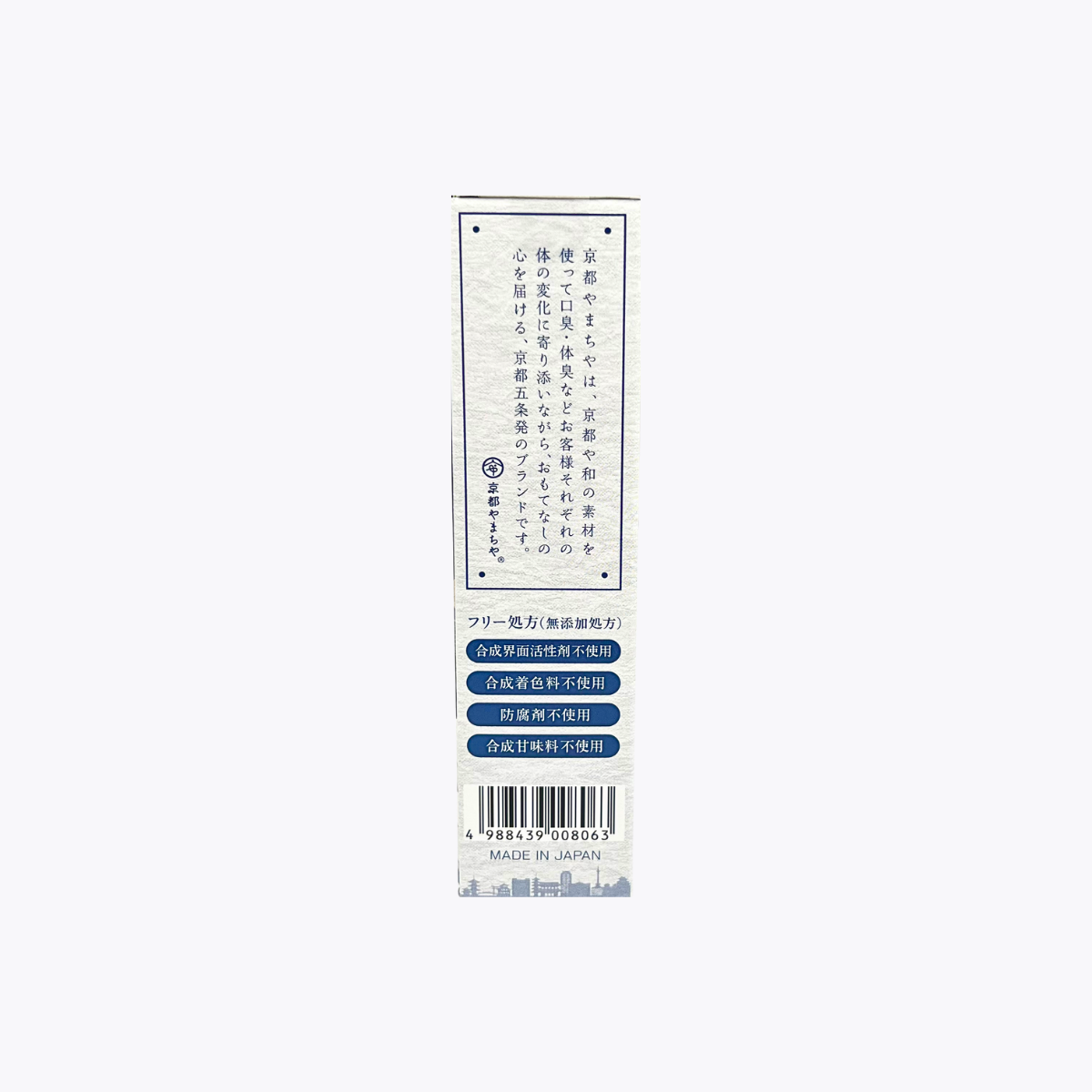 【醫藥部外品】Purasesu製藥 京都町家監製 京抹茶藥用牙膏 藥用白色牙膏 60g