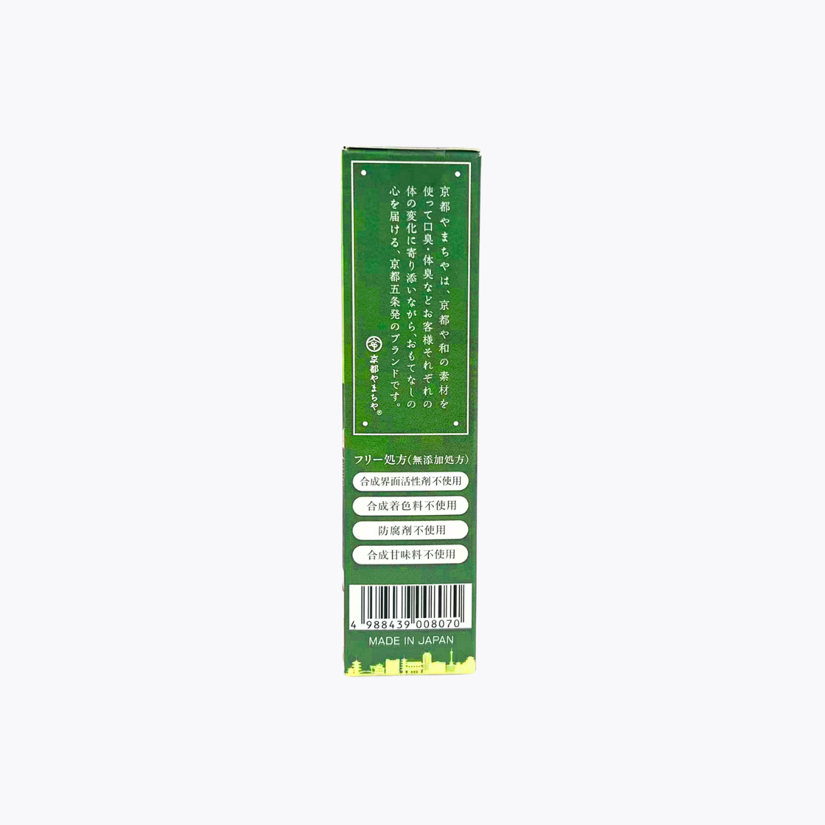 【醫藥部外品】Purasesu製藥 京都町家監製 京抹茶藥用牙膏 藥用綠色牙膏 60g