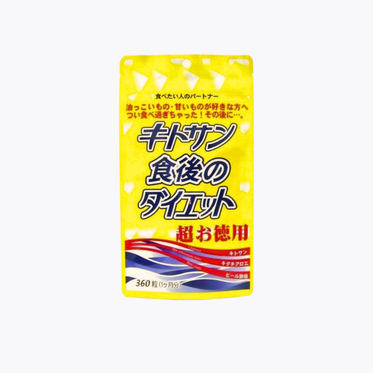 Vitalia製藥 飯後甲殼素纖體配方 超值大容量 360粒 1個月分