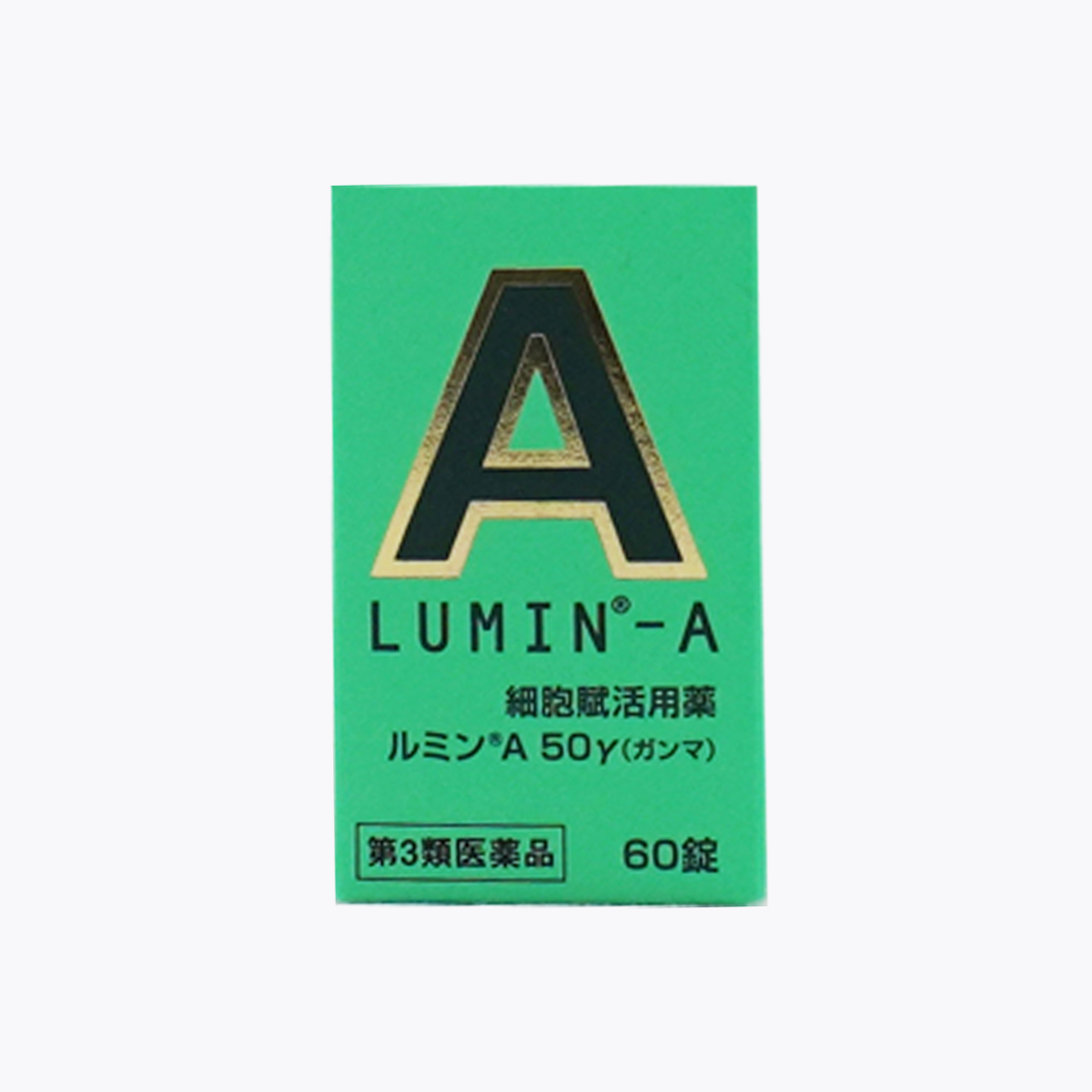【第3類醫藥品】森田藥品工業 Lumin A-50γ 細胞賦活用藥 活化細胞  體質虛弱 倦怠 貧血 過敏 急性化膿 末梢神經性疾病 燒燙傷 凍傷 60錠