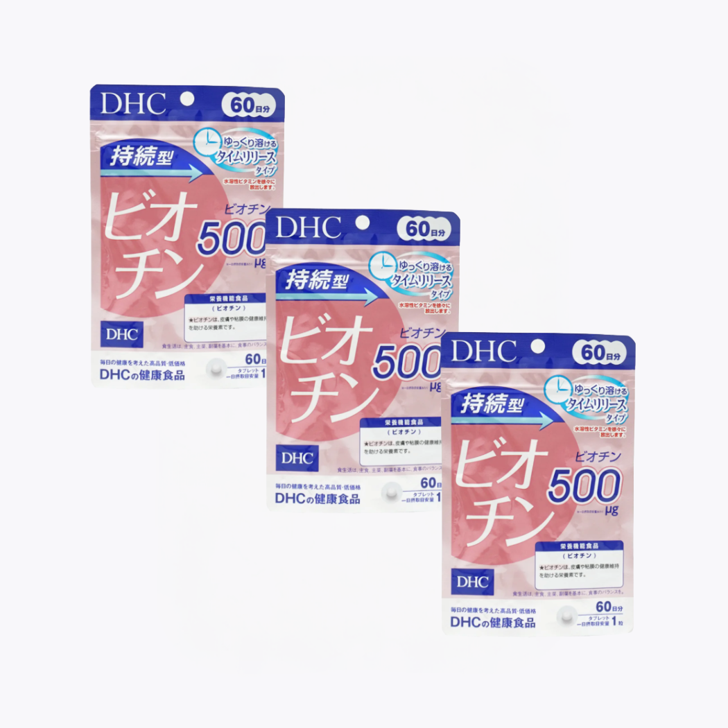 【618感謝特賣】DHC 持續型 長效型 生物素(Biotin) 60粒 60日份 3個特惠裝
