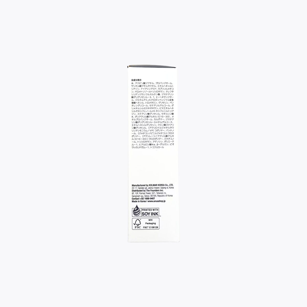 Anua ZERO-CAST 保濕防曬乳 清爽不泛白 SPF50+ PA++++ 50ml