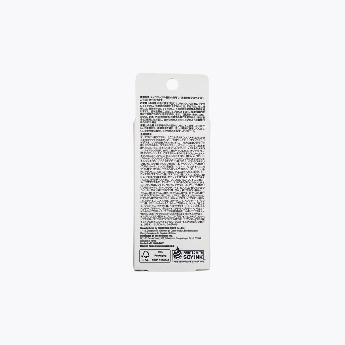 Anua 維他命C 防曬UV棒 清爽不黏膩  SPF50+ PA++++ 19g