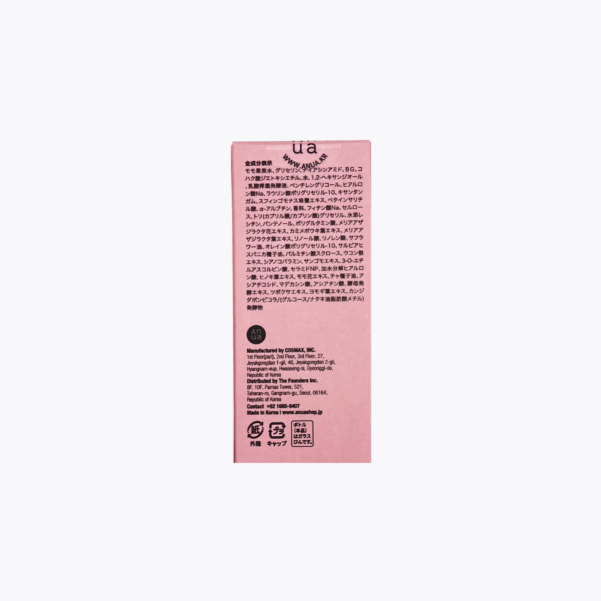 Anua 70%蜜桃煙醯胺 亮白煥采精華液 30mL