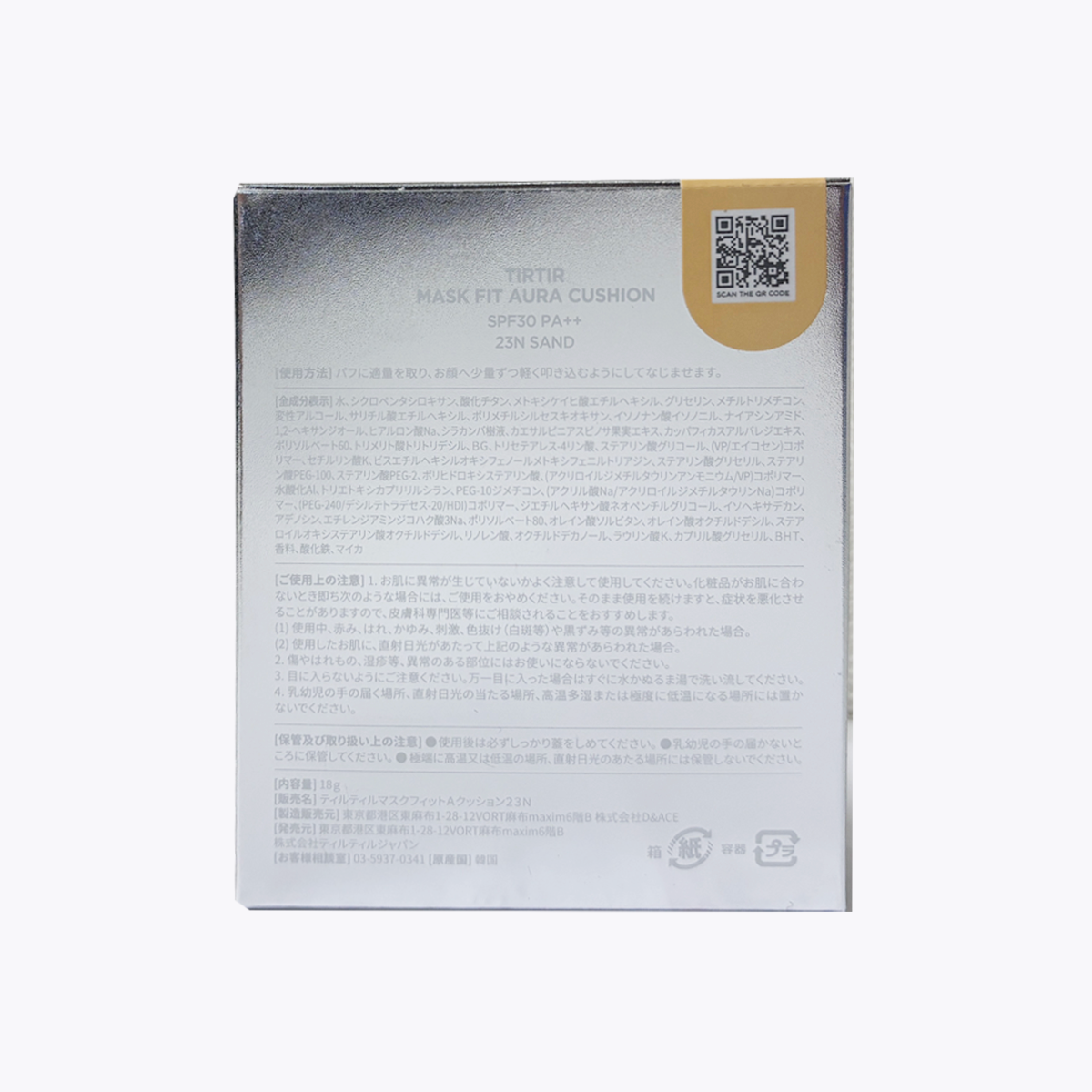 TIRTIR Mask fit AURA CUSHION 輕盈水光氣墊粉餅 23N Sand 米膚色 SPF30 PA++ 18g