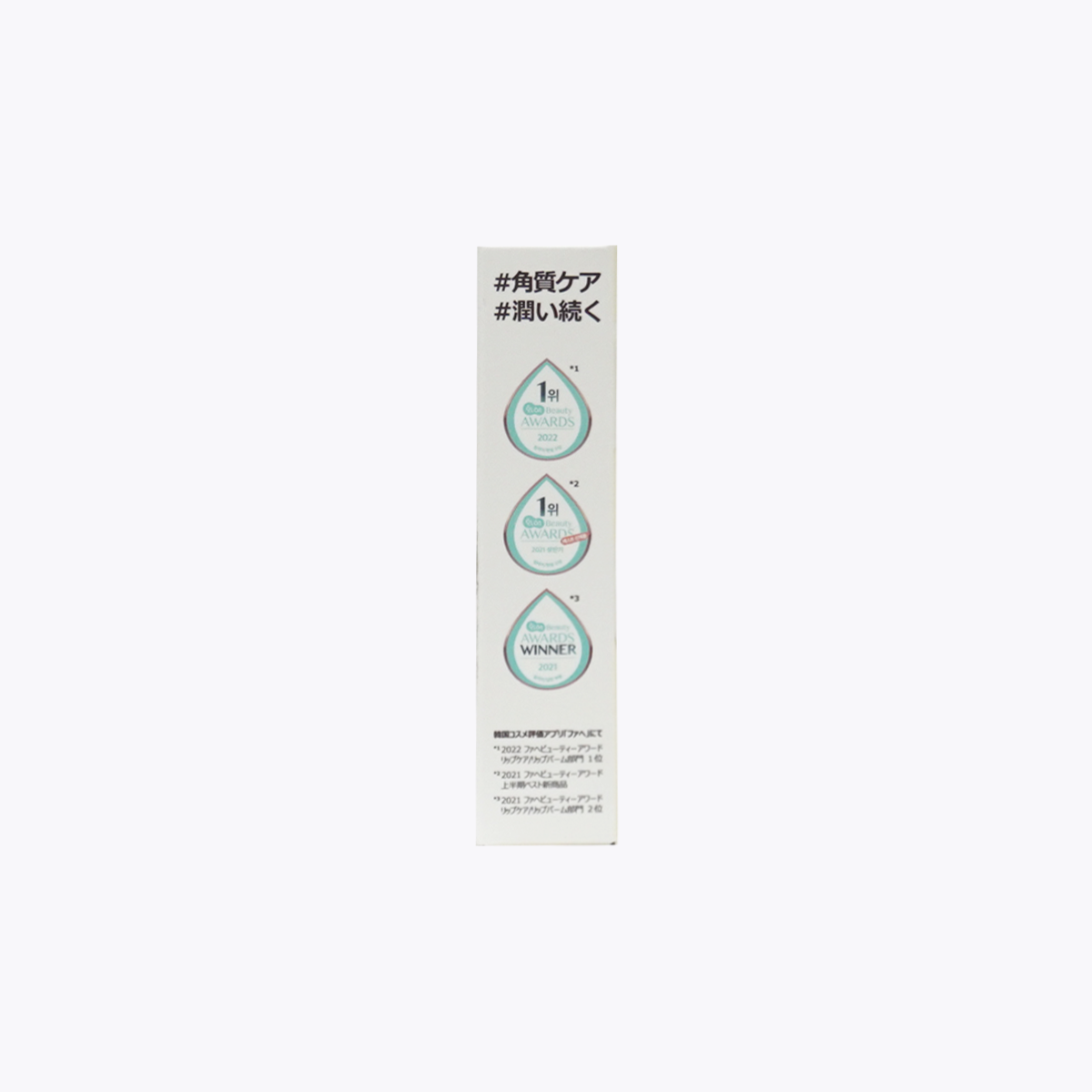 Torriden 桃瑞丹 集中保濕 5重分子釘護唇精華 唇膜 11ml