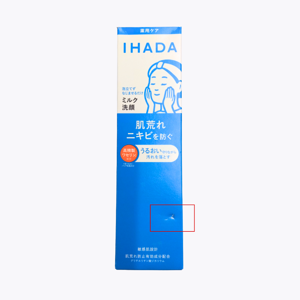 【外箱破損特賣】【醫藥部外品】資生堂 IHADA 藥用敏感肌潤澤保濕潔面乳 洗面乳 140ml