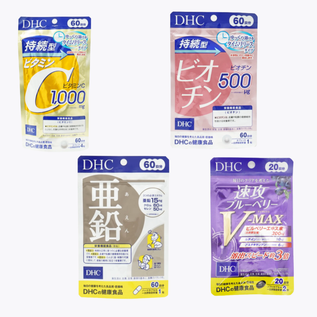 【新春福袋】DHC 維他命福袋