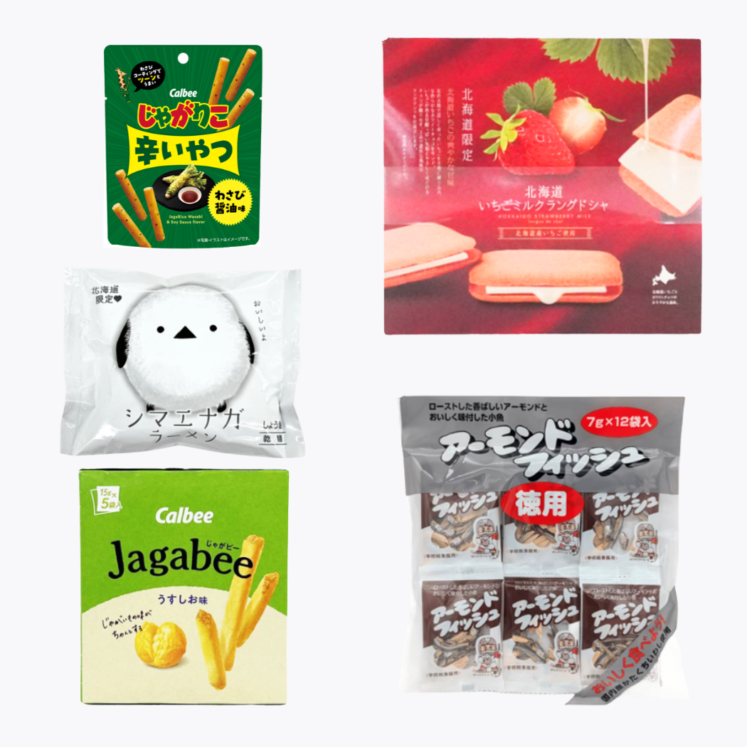 【新春福袋】人氣食品福袋