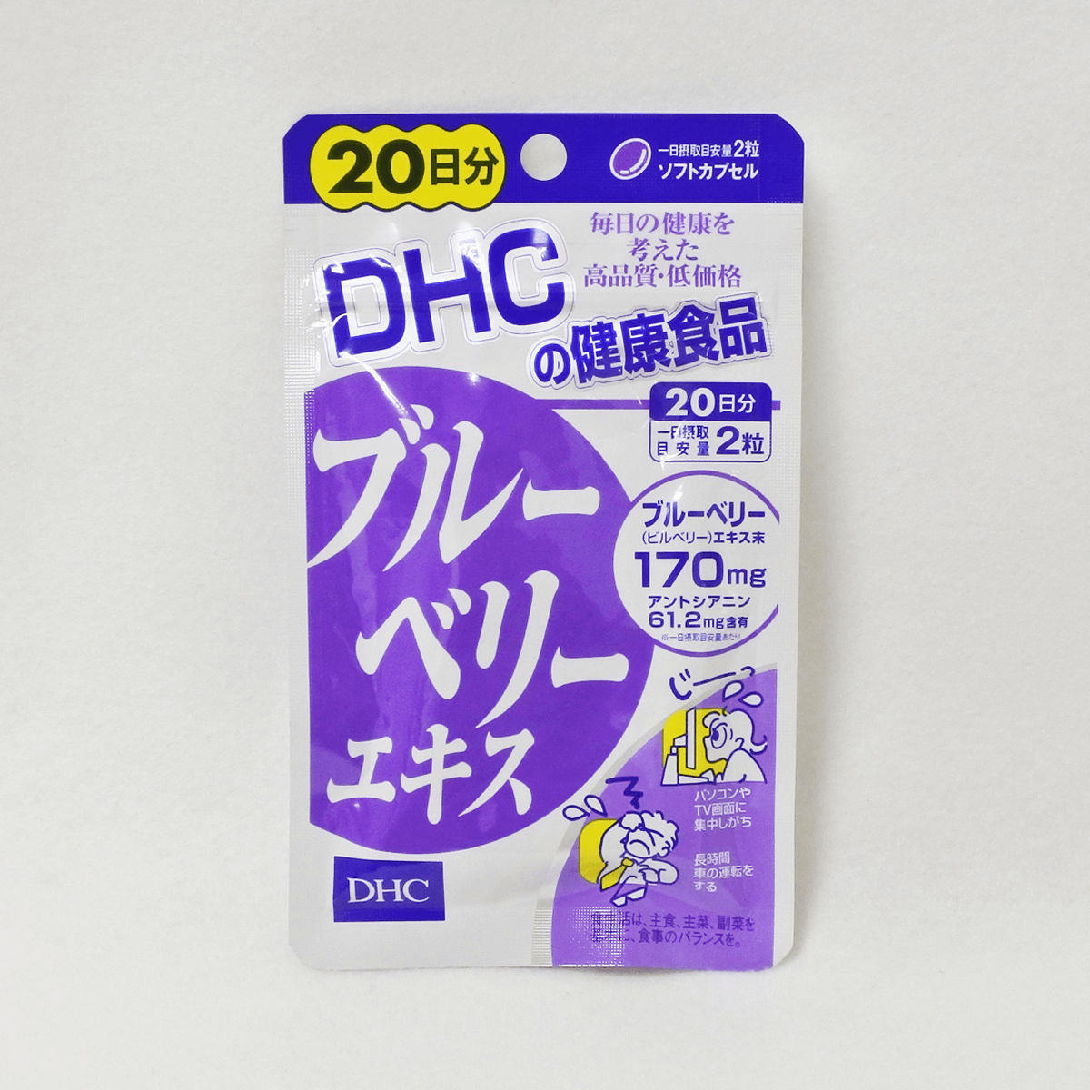 DHC 蓝莓精华丸 20日份 40粒