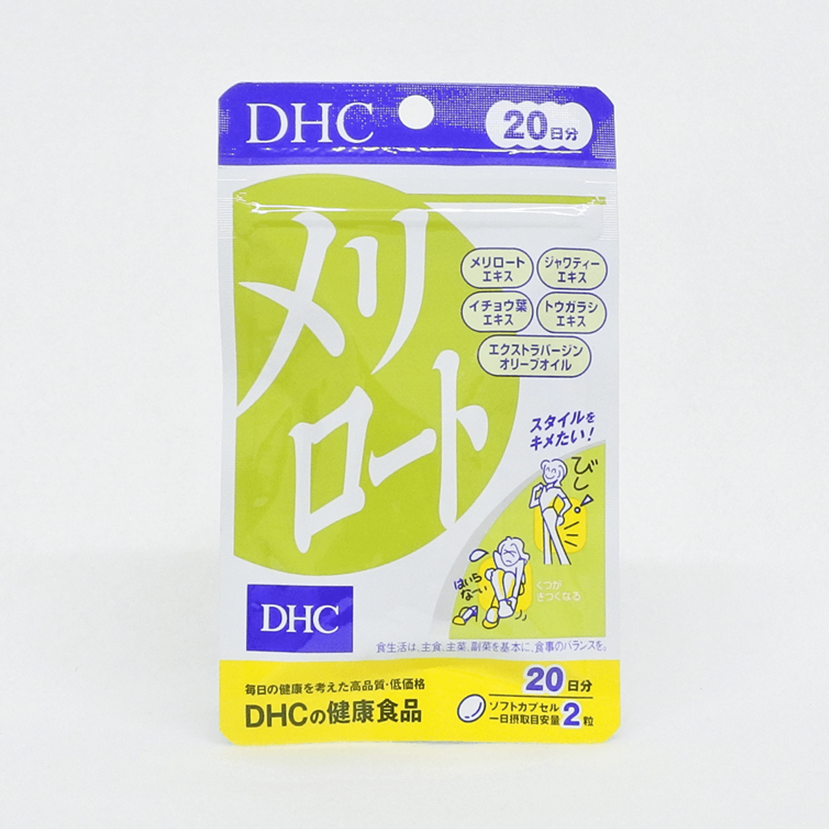 DHC 黃香草木樨 40粒 20日份