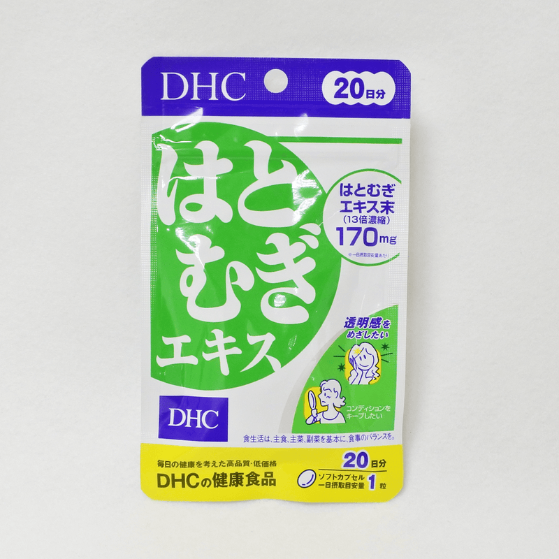 DHC 薏仁精華丸 20日份 20粒