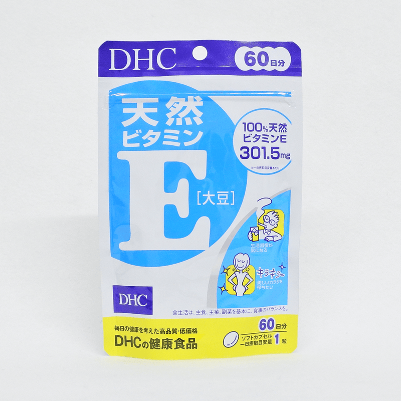 DHC 天然ビタミンE  60粒 60日分