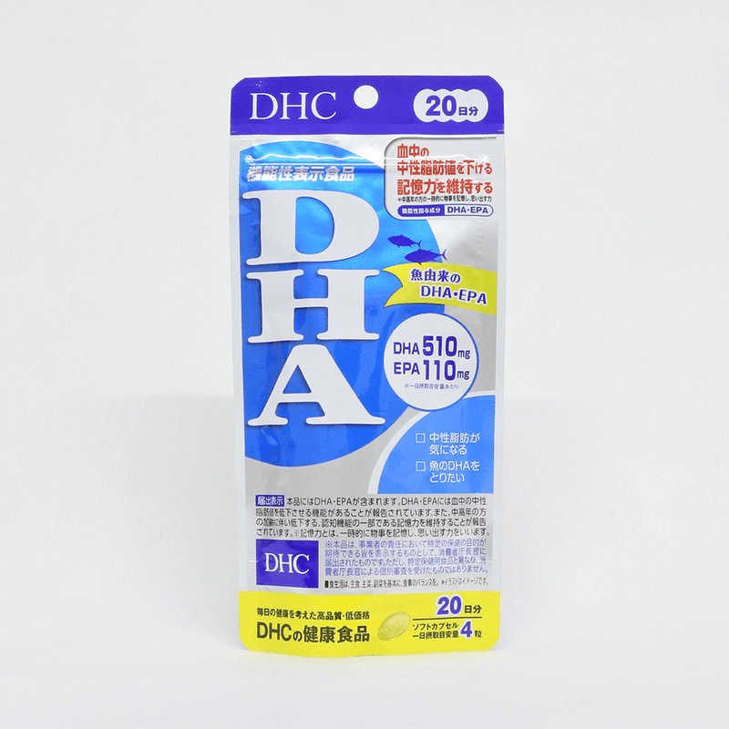 DHC DHA  80粒 20日分
