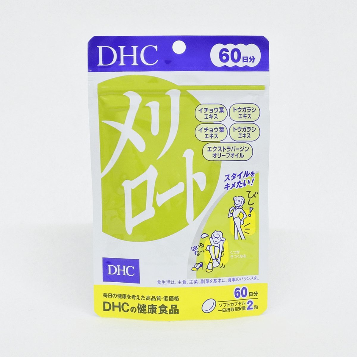 DHC 黄香草木樨 纤腰美腿去水肿 120粒 60日份