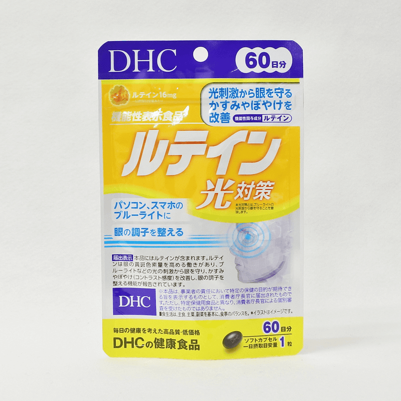 DHC 光對策葉黃素 60粒 60日